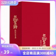 水浒人物诗词（水浒人物经典诗词）