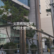 菲律宾补办护照流程（补办护照流程）