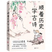 关于勇与霞的诗词（关于霞的诗词）