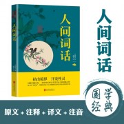 雷诗句