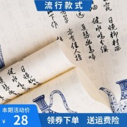 形容树木的诗词（形容树木苍翠茂盛的诗句）