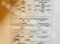 领取菲律宾结婚证需要到的材料以及相关的流程 华商专业讲解