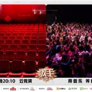 人民日报点赞《歌手2020》，华晨宇被点名！