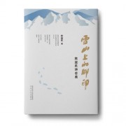 红楼梦中的经典诗词有出处（红楼梦中的诗词及章回出处）