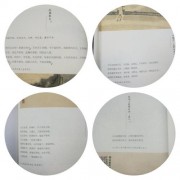 刮黄沙的诗词（刮黄沙的句子）