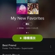 5款小众听歌App