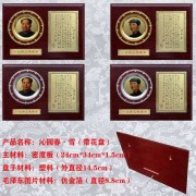 带伊 古诗词