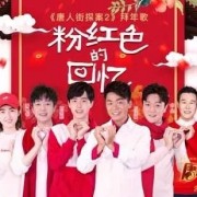 最近歌荒？《唐人街探案2》《谈判官》等热门影视剧歌曲来袭！