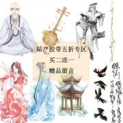 王守仁诗词（王守仁诗词山近月远）