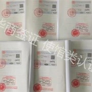 菲律宾的双认证需要多久(双认证时间)-华商签证诠释