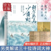 含鹿诗词（含鹿字诗句）