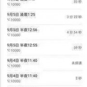 信息泄露可以有多恐怖？