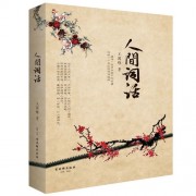 带静静的诗词有哪些