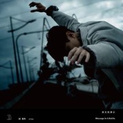 2017年爆红神曲盘点—霉霉、华晨宇、毛不易、袁娅维、大壮等都在榜！