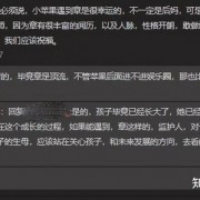 葛荟婕离开汪峰的15年：自杀、疑 *** 毁前途，亲生女儿依赖章子怡