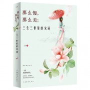 根源诗词