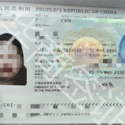 菲律宾补办护照的大使馆地址在哪呢(护照补办相关解答)