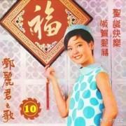 为什么蜜雪冰城的主题曲听着那么耳熟？