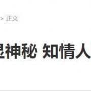 就喜欢看你讨厌我又干不掉我的样子！