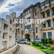 菲律宾大学排名一览表2022年大学排名？