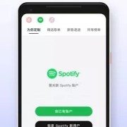 5款小众听歌App