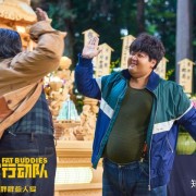 “胖子”战“姑妈”！两部喜剧迎国庆，彩蛋之最给《胖子行动队》