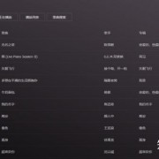 分享4个无损音乐网站，小众但很实用，喜欢音乐的朋友千万不要错过！