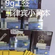 办理菲律宾工作签证办理流程（9G工作签证办理）