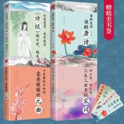 古诗词 灵（古诗词带灵字）