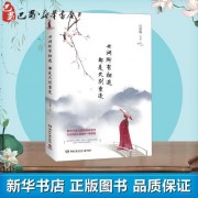 民兵诗词（民兵诗词）