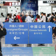 菲律宾出入境注意事项？入境政策？