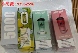RXS奶茶杯怎样找到海外直发商家，揭秘商家常用方法
