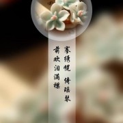 关于华山的诗句诗词赏析