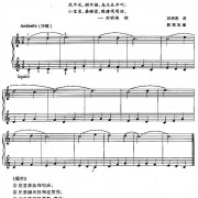两个永恒的歌词歌谱，两个永恒的简谱吉他谱