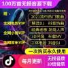 mp3音乐歌曲免费mp3怎么下载歌曲，好听的车载dj下载