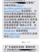 ?海淘小插曲排行榜，你中招了几个？第一个简直不能忍！?