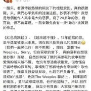 从红色高跟鞋到Lettinggo，蔡健雅抓住了什么流量密码？