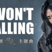 如何评价镇魂原声大碟？