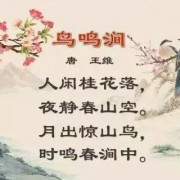 小学语文人教版 古诗词（小学语文课本怪异插图）