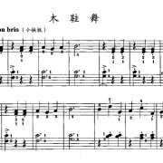 月中天（男音版）的歌词简谱