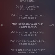 有哪些冷门而又好听的歌？
