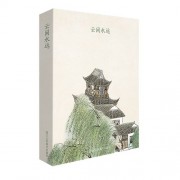 亲人相聚的诗词（亲人相聚的诗词）