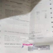 菲律宾签证办理需要什么材料（签证办理汇总大全）