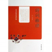 陶渊明经典诗词（陶渊明经典诗词）
