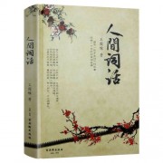 仁厚的诗词（深仁厚泽的诗词）