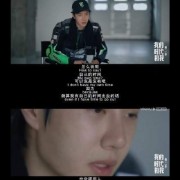 王一博《我的时代和我2》中受伤实力偶像努力的样子认真对待舞台