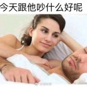 被人真心喜欢是种怎样的体验？