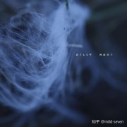寂寞开场，永不谢幕———桥本奈奈未毕业两周年回顾