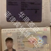 什么是菲律宾的永居权   结婚之后可以永居吗  华商分享办理攻略