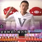 「全城热恋」走红十二年：一档地方综艺的启发